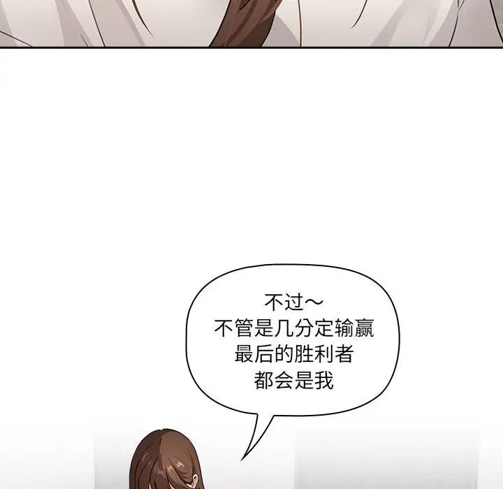 疫情期间的家教生活第109话