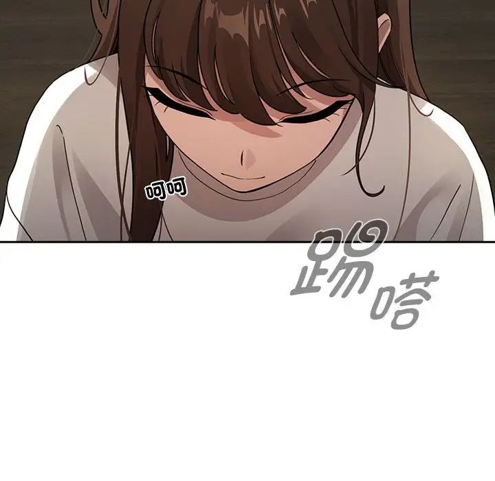 疫情期間的家教生活第109話