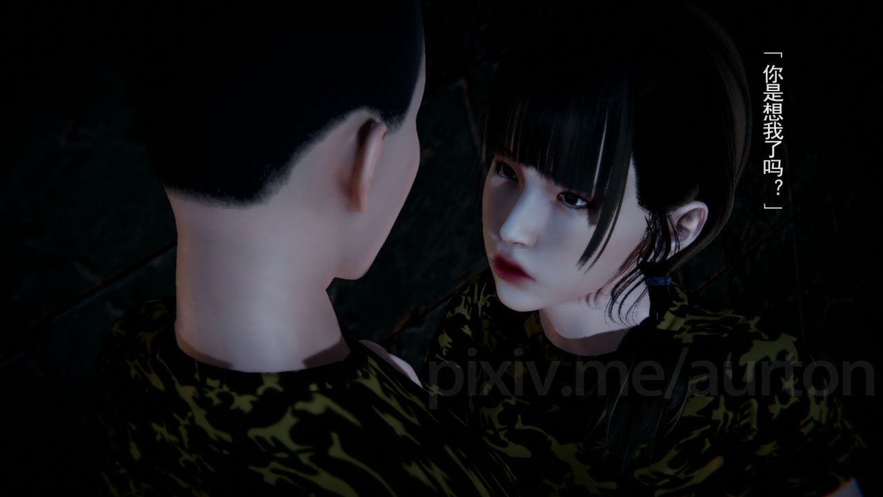 [3D]竹石書院第11話-造王