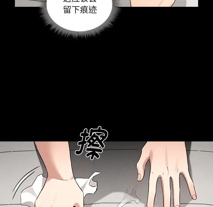 疫情期间的家教生活第109话