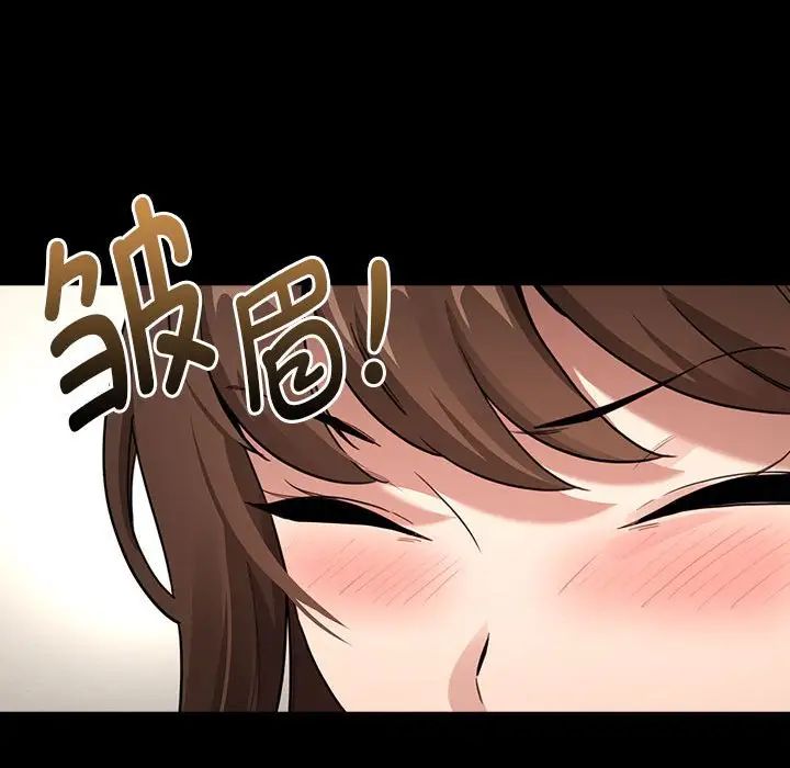 疫情期间的家教生活第109话