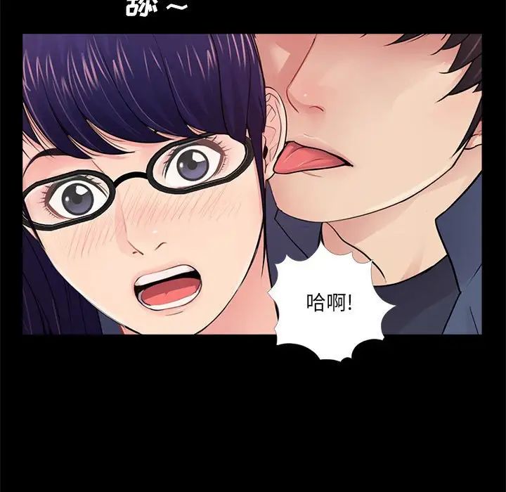 《重新爱你》第9话