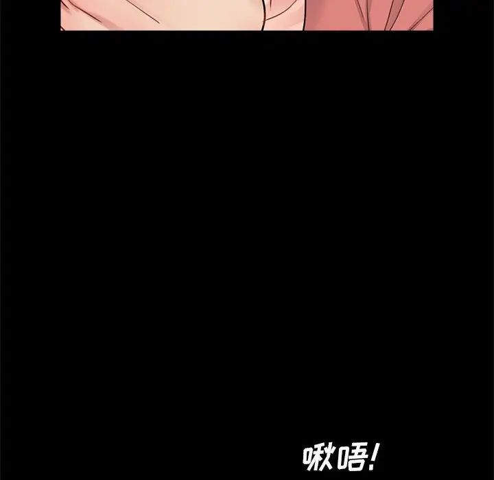 重新愛你第9话