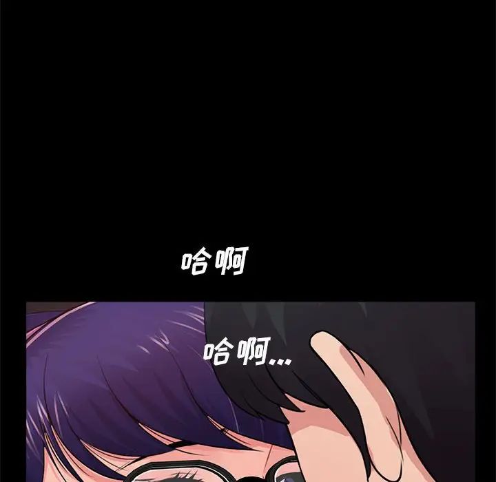 重新愛你第9话