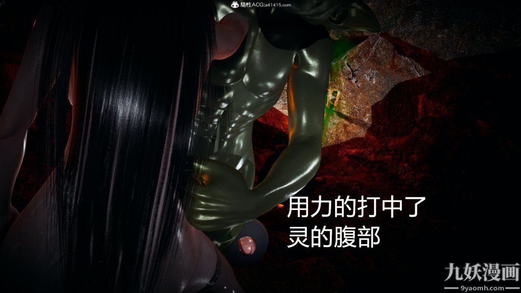 [3D]逆轉第一季[完整版]外传【第04話】