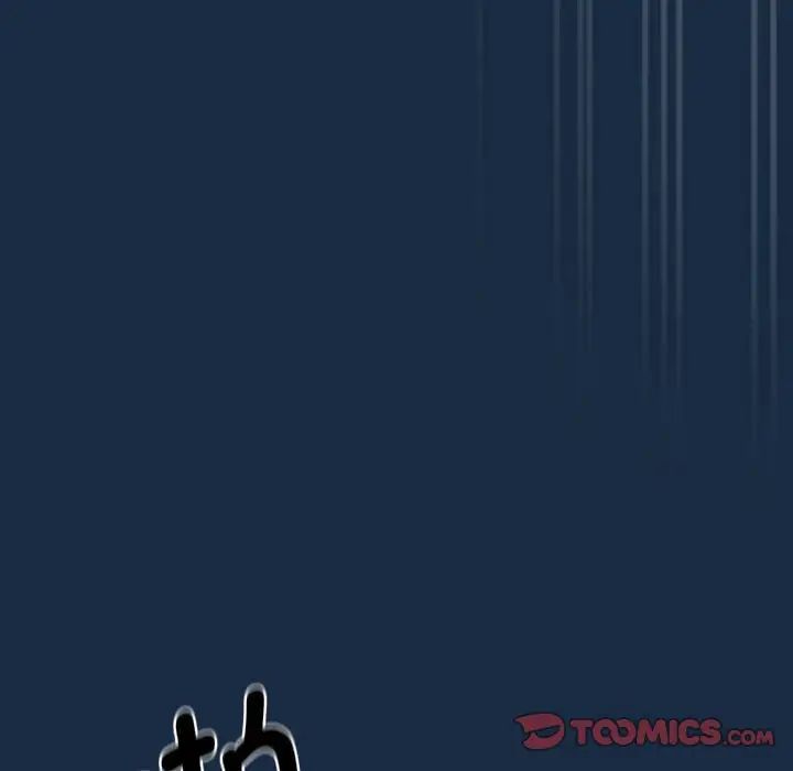 疫情期間的家教生活第110話