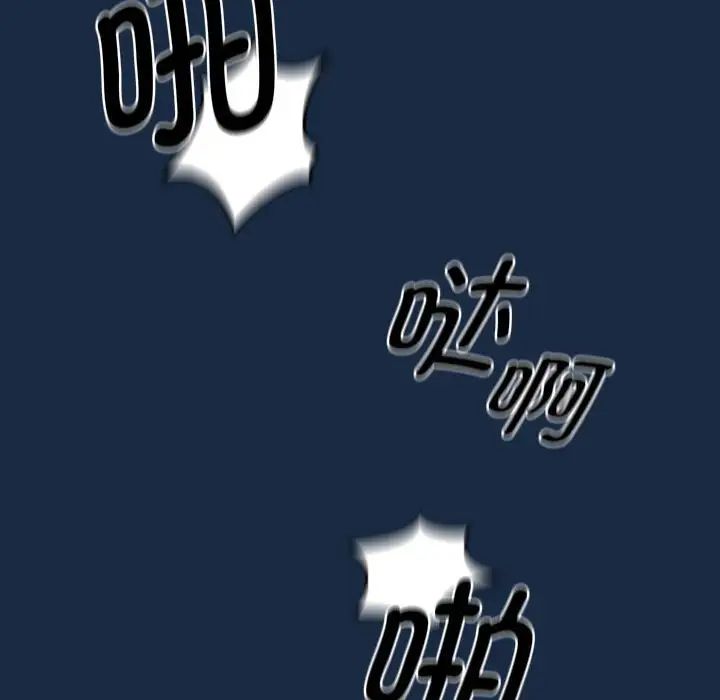 疫情期間的家教生活第110話
