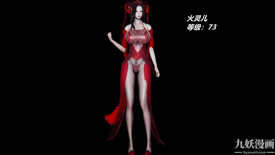 [3D]逆轉第一季[完整版]逆转人物以及势力图鉴