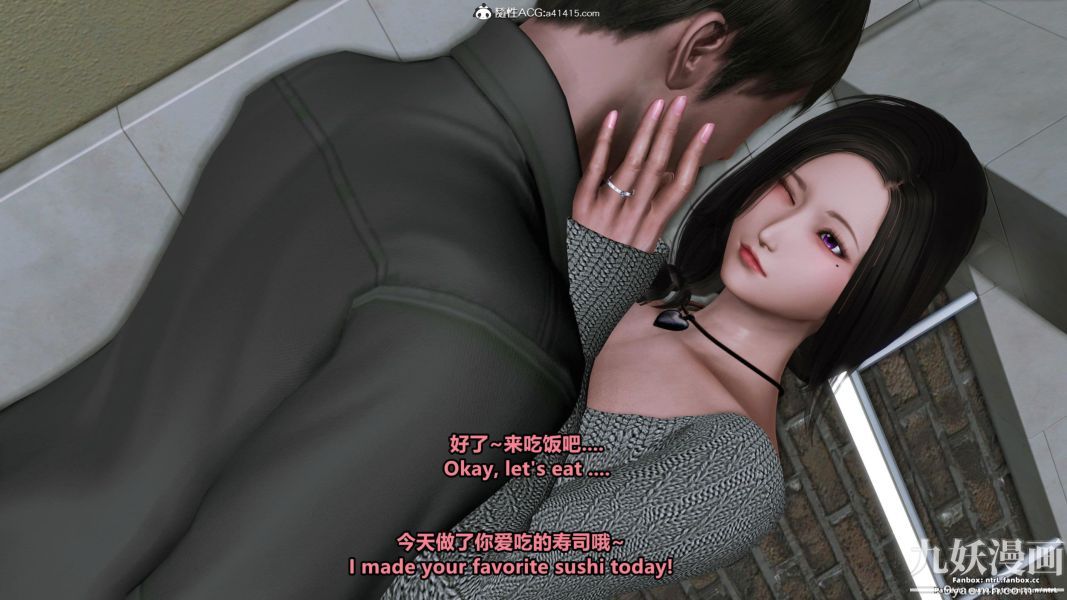 我的淫乱妻子-奥莉Ollie[3D]第01章【第01话】
