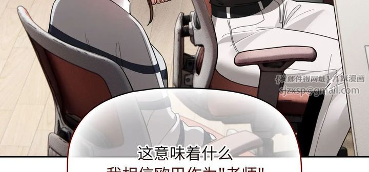 疫情期间的家教生活第111话