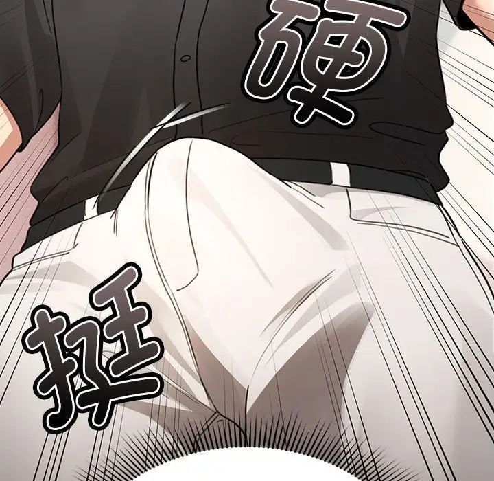 疫情期間的家教生活第111話