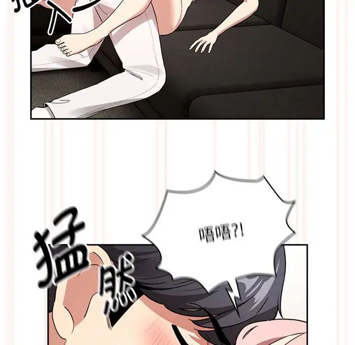 疫情期间的家教生活第111话