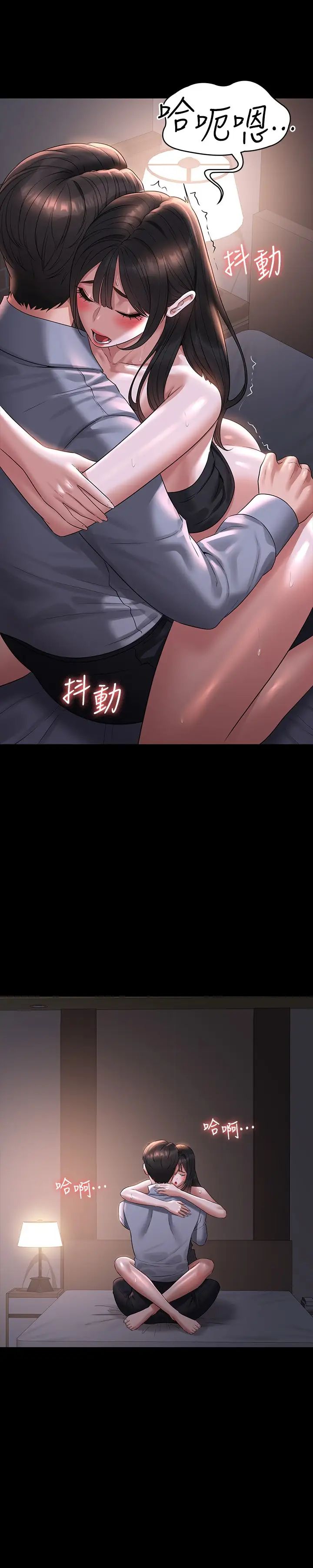 超級公務員第113話-越抗拒越刺激