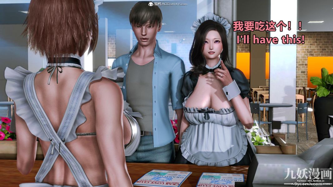 我的淫乱妻子-奥莉Ollie[3D]第01章【第11话】