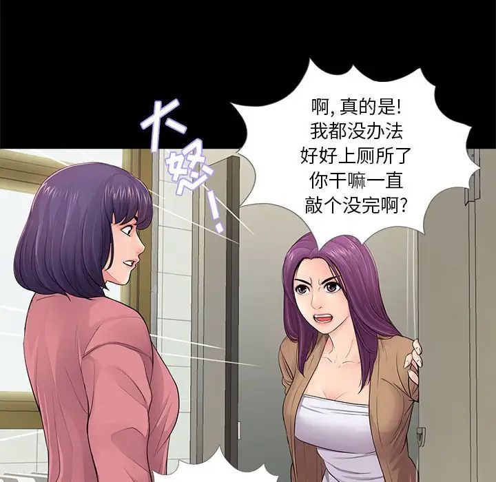 《重新爱你》第13话