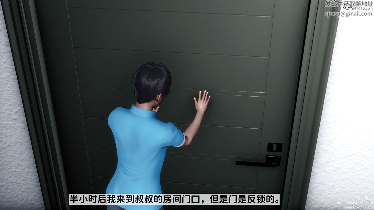 [3D]妈妈的癖好第06话