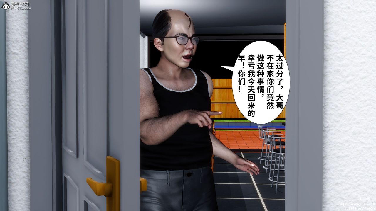 [3D]媽媽的癖好第07話