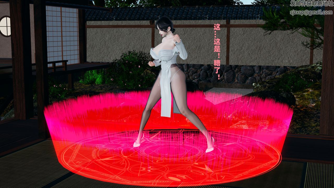 我的媽媽是退魔巫女[3D]柳洁篇01-序章