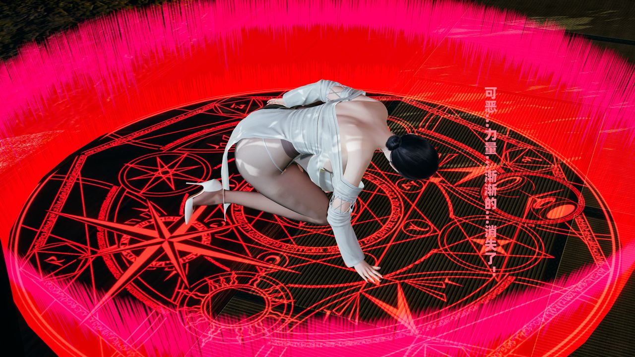 我的媽媽是退魔巫女[3D]柳洁篇01-序章