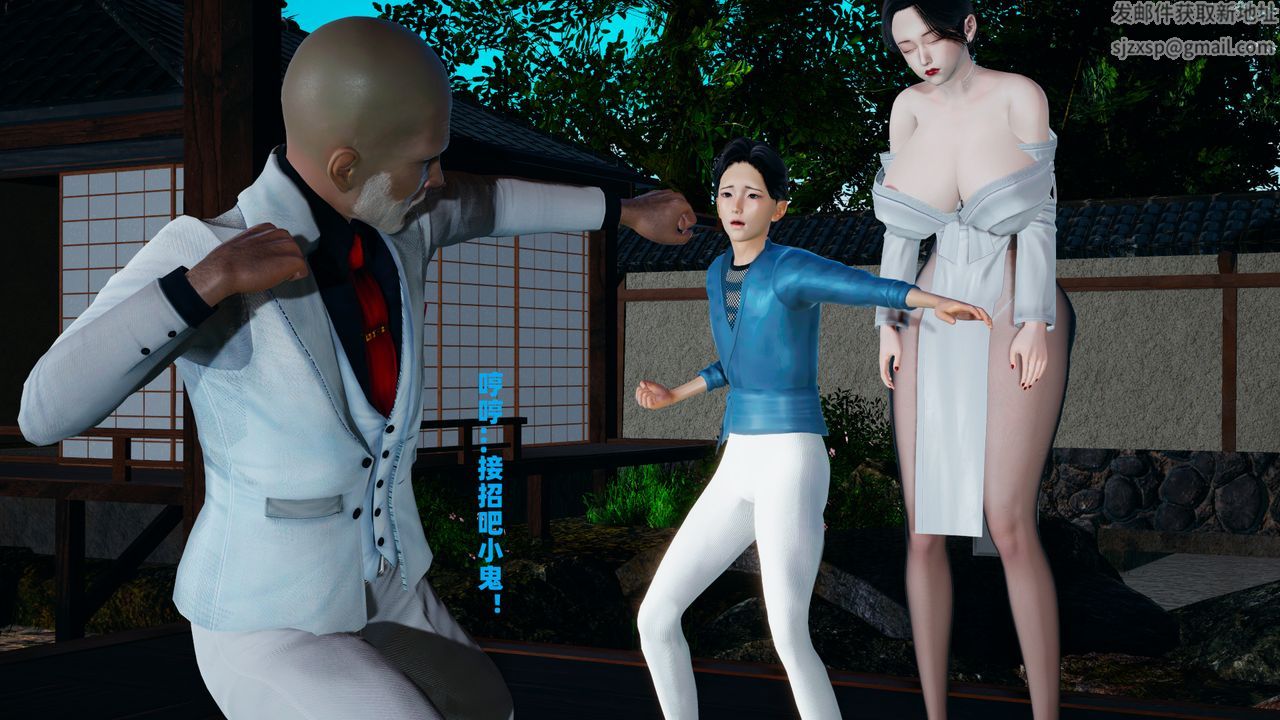 我的妈妈是退魔巫女[3D]柳洁篇01-序章