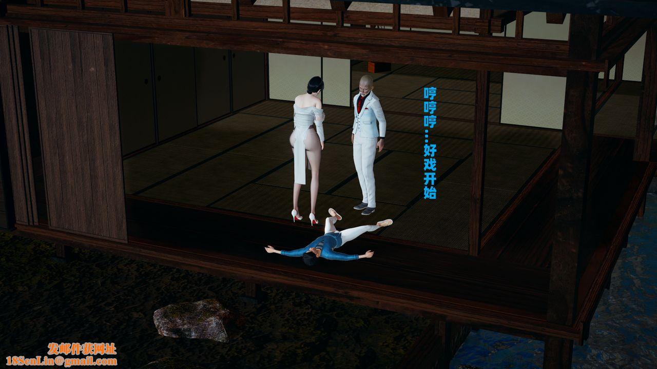 《我的妈妈是退魔巫女[3D]》柳洁篇01-序章