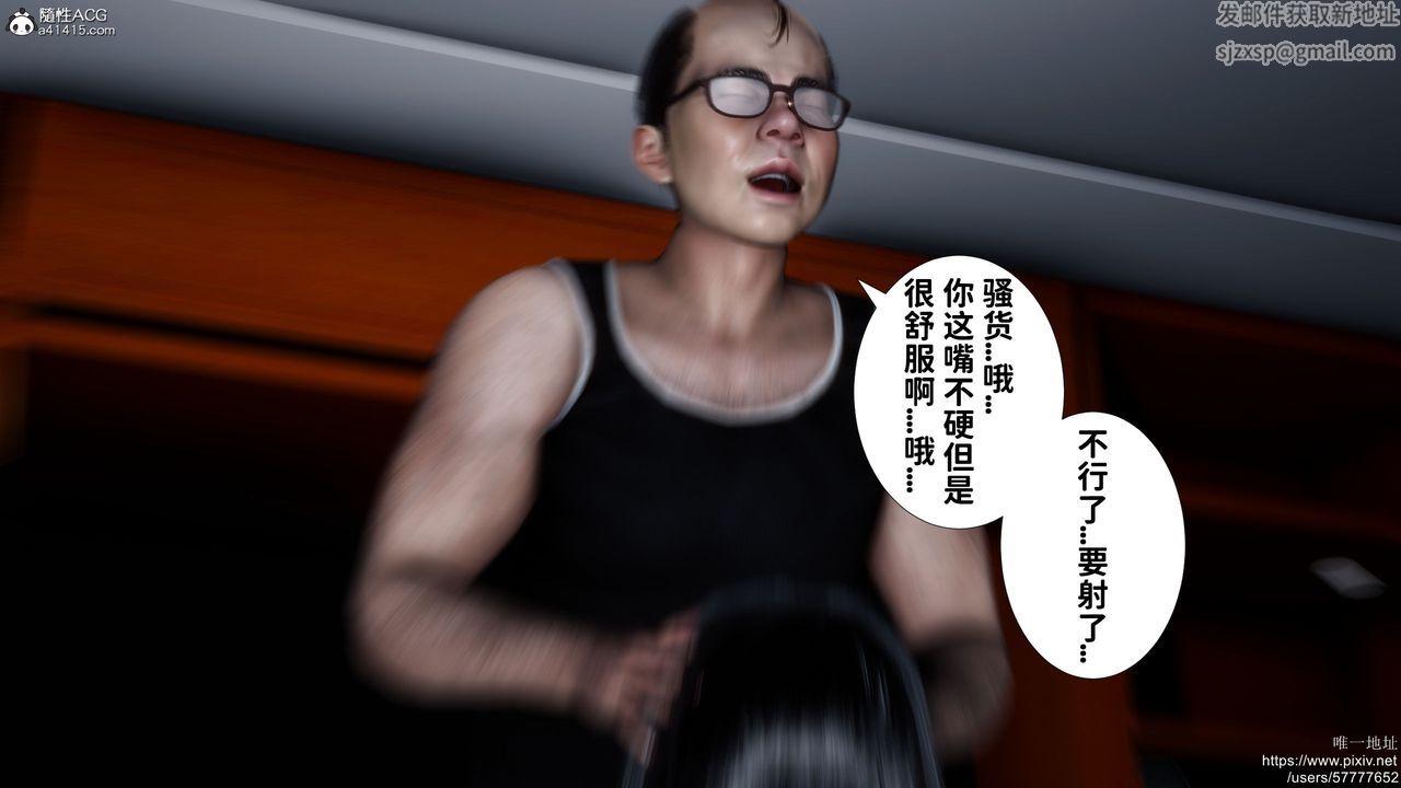 [3D]妈妈的癖好第08话