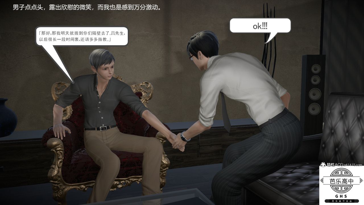 [3D]李穎NTR之出軌迷情第01話