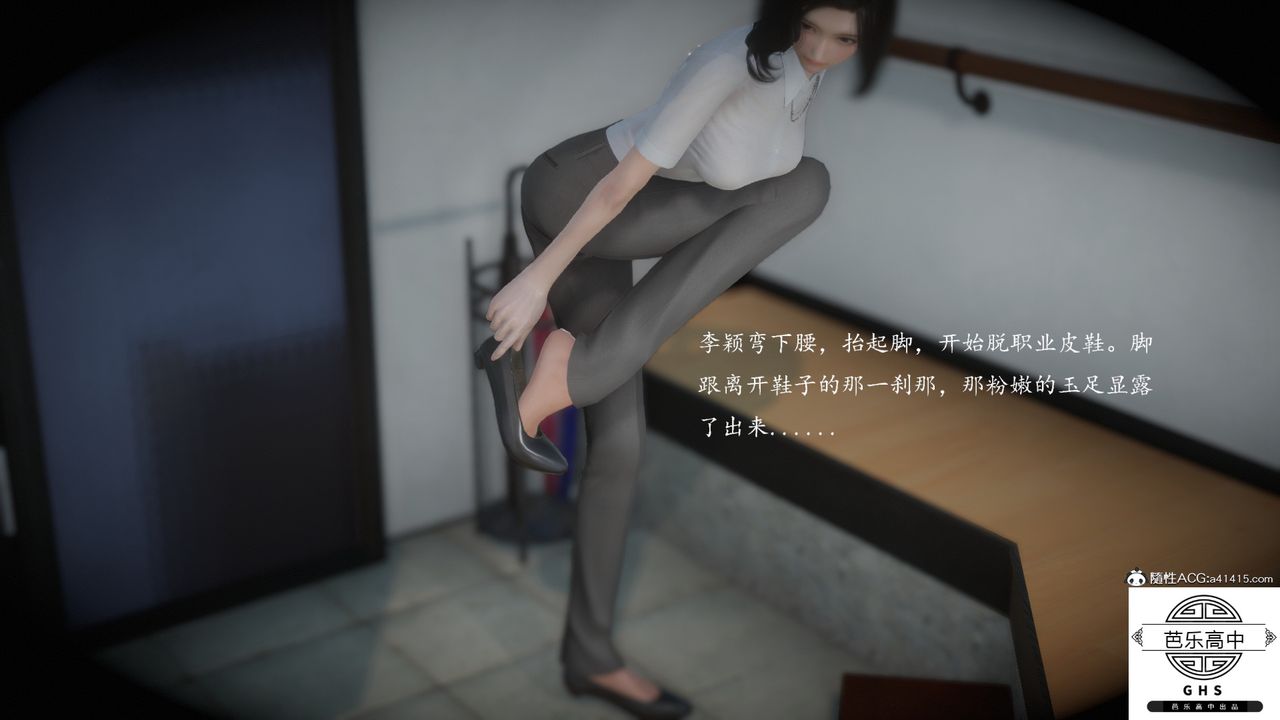 [3D]李穎NTR之出軌迷情第05話
