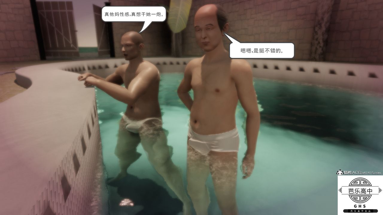[3D]李穎NTR之出軌迷情第05話