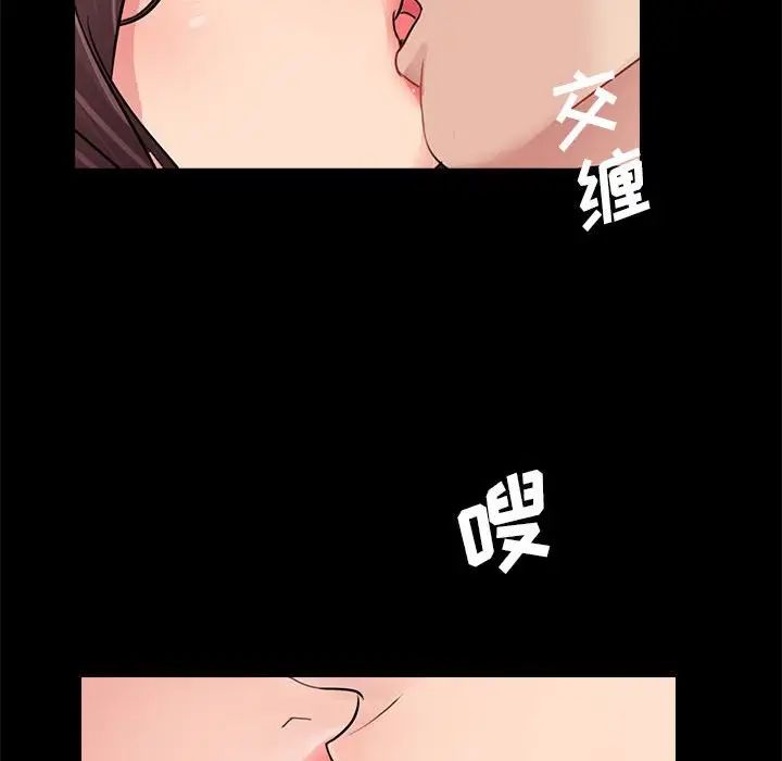 重新愛你第19话