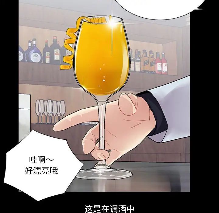重新爱你第20话