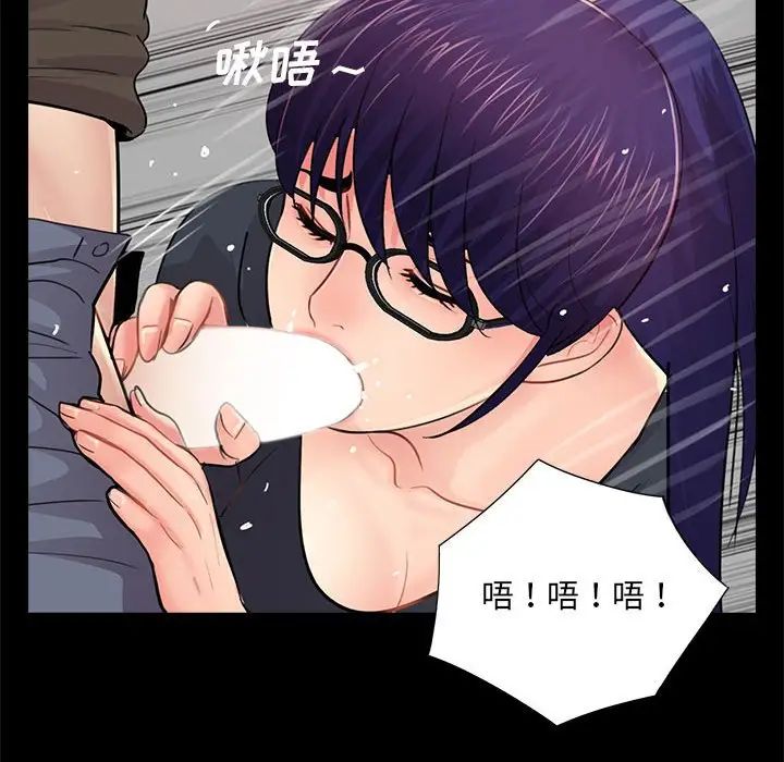 《重新爱你》第21话