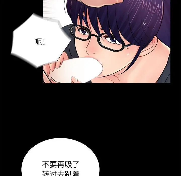 重新爱你第21话