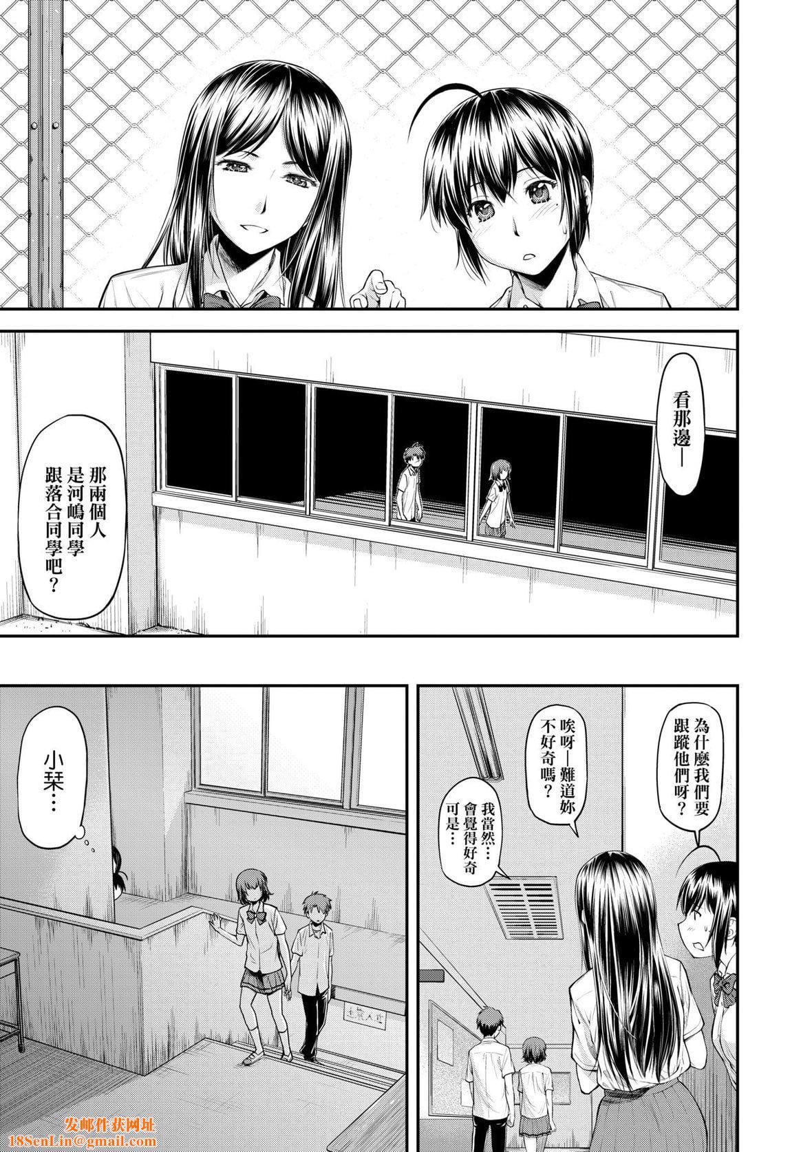 [流一本]かなめDate上[未来数位][DL版][流一本]かなめDate上[未来数位][DL版]