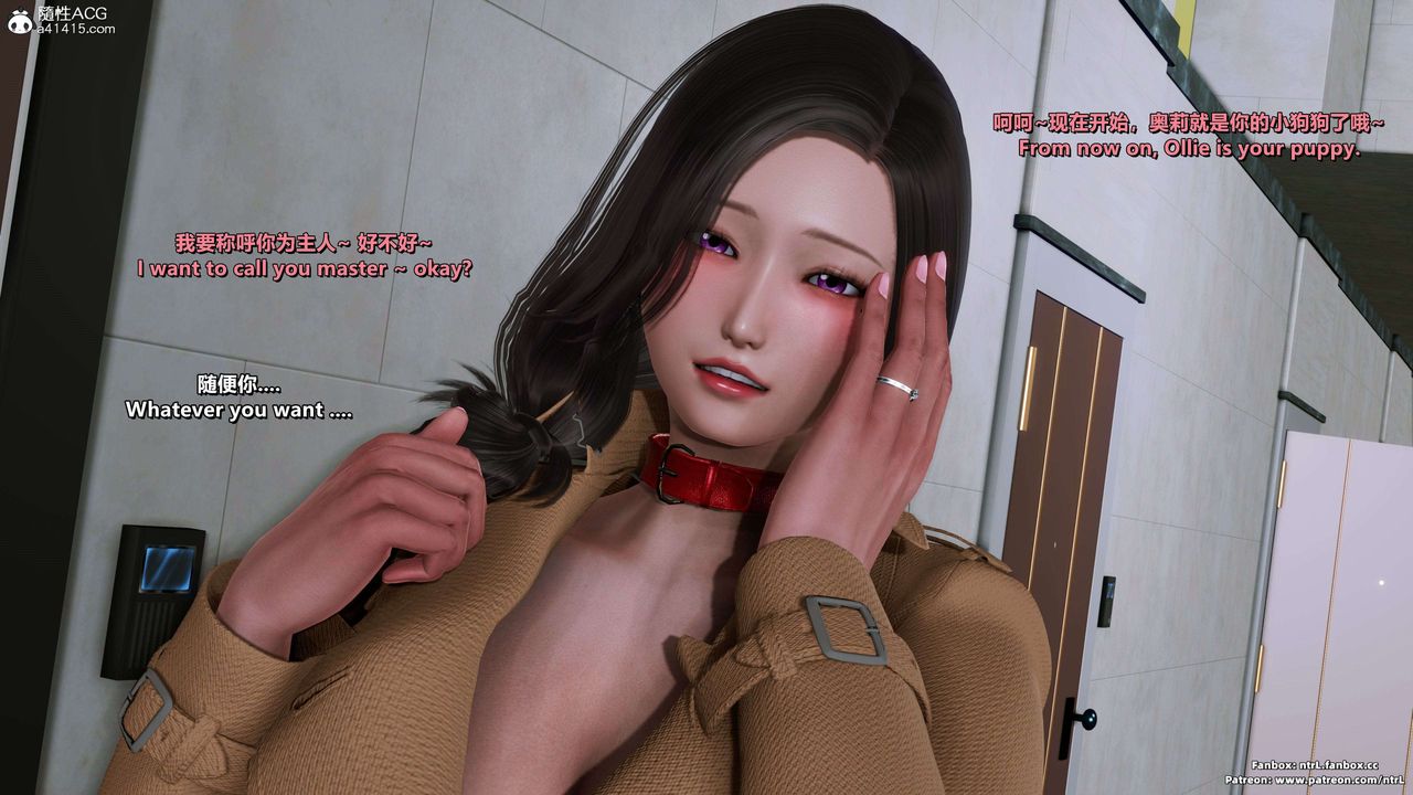 我的淫亂妻子-奧莉Ollie[3D]第04章【第02话】