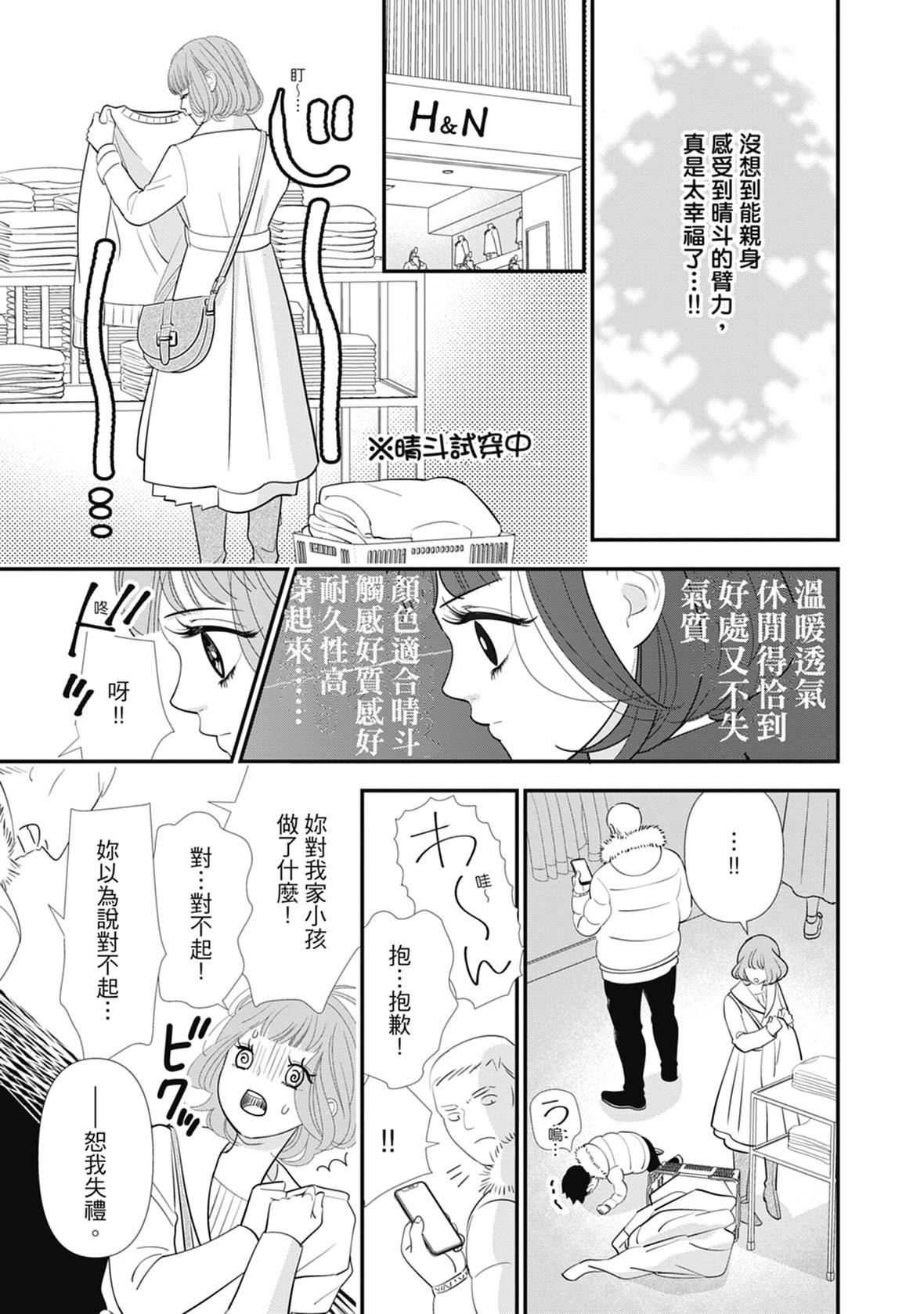 [ミヤケ円]與異世界來的神推軍人展開溺愛性活[ミヤケ円]與異世界來的神推軍人展開溺愛性活