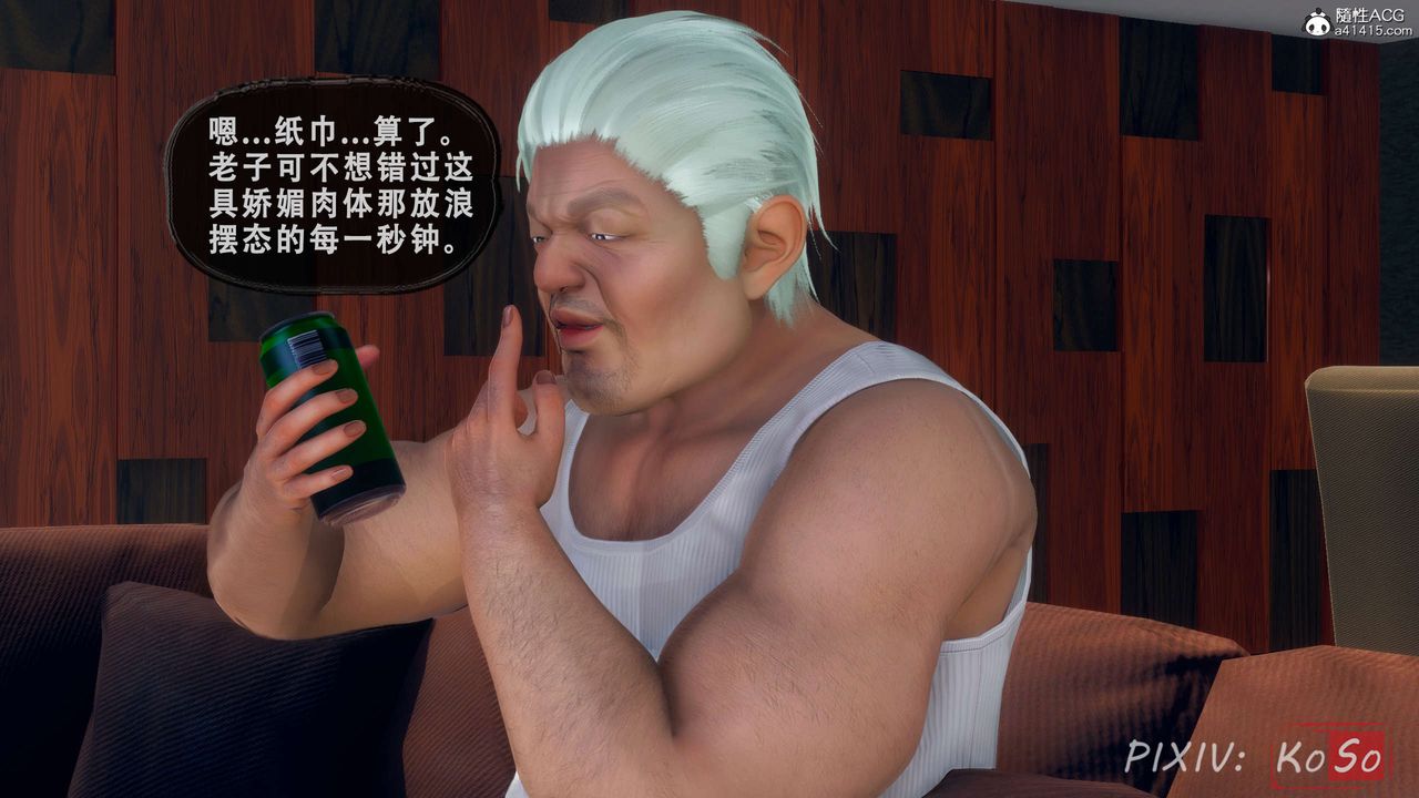 《天伦[3D]》聂倩篇3【第01话】