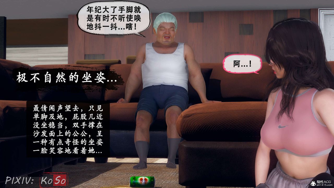 天倫[3D]聂倩篇3【第02話】