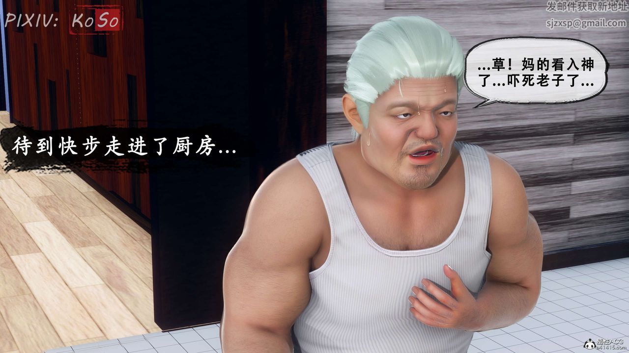 《天伦[3D]》聂倩篇3【第02话】
