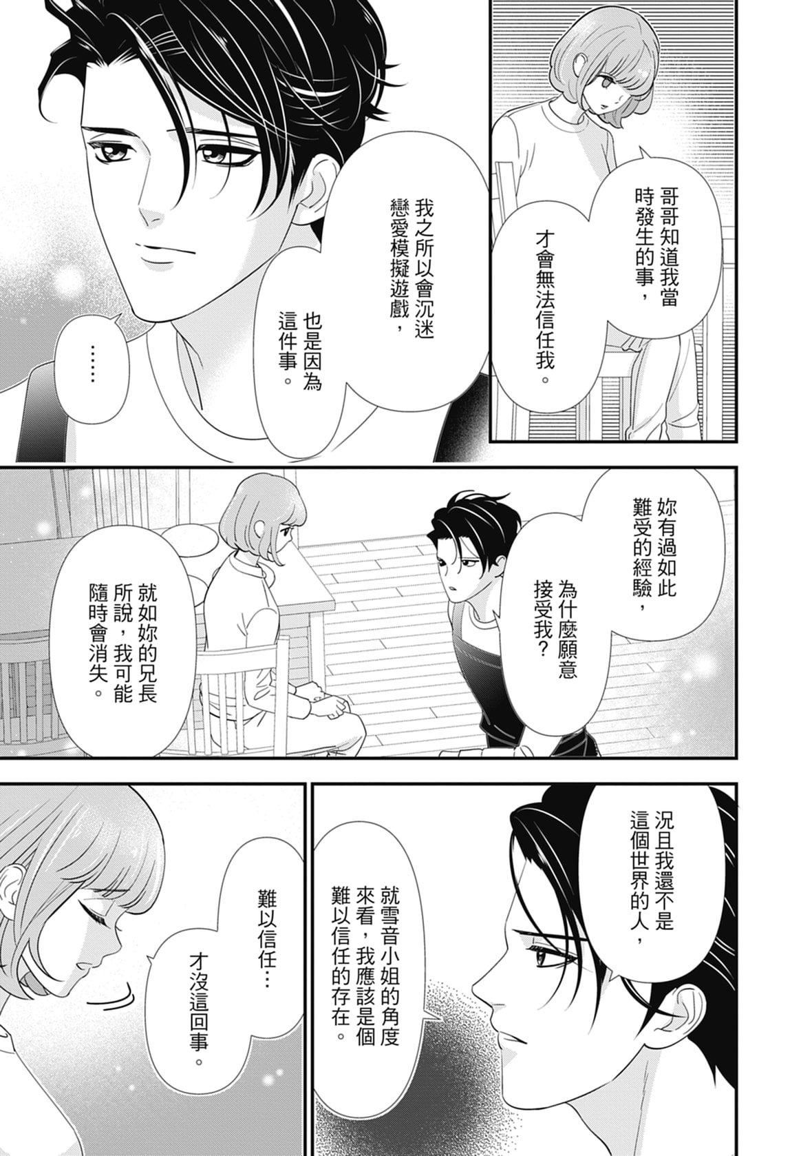 《[ミヤケ円]与异世界来的神推军人展开溺爱性活》[ミヤケ円]与异世界来的神推军人展开溺爱性活