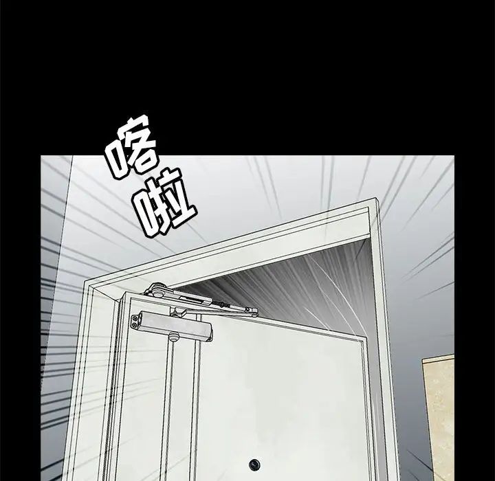 《重新爱你》第25话