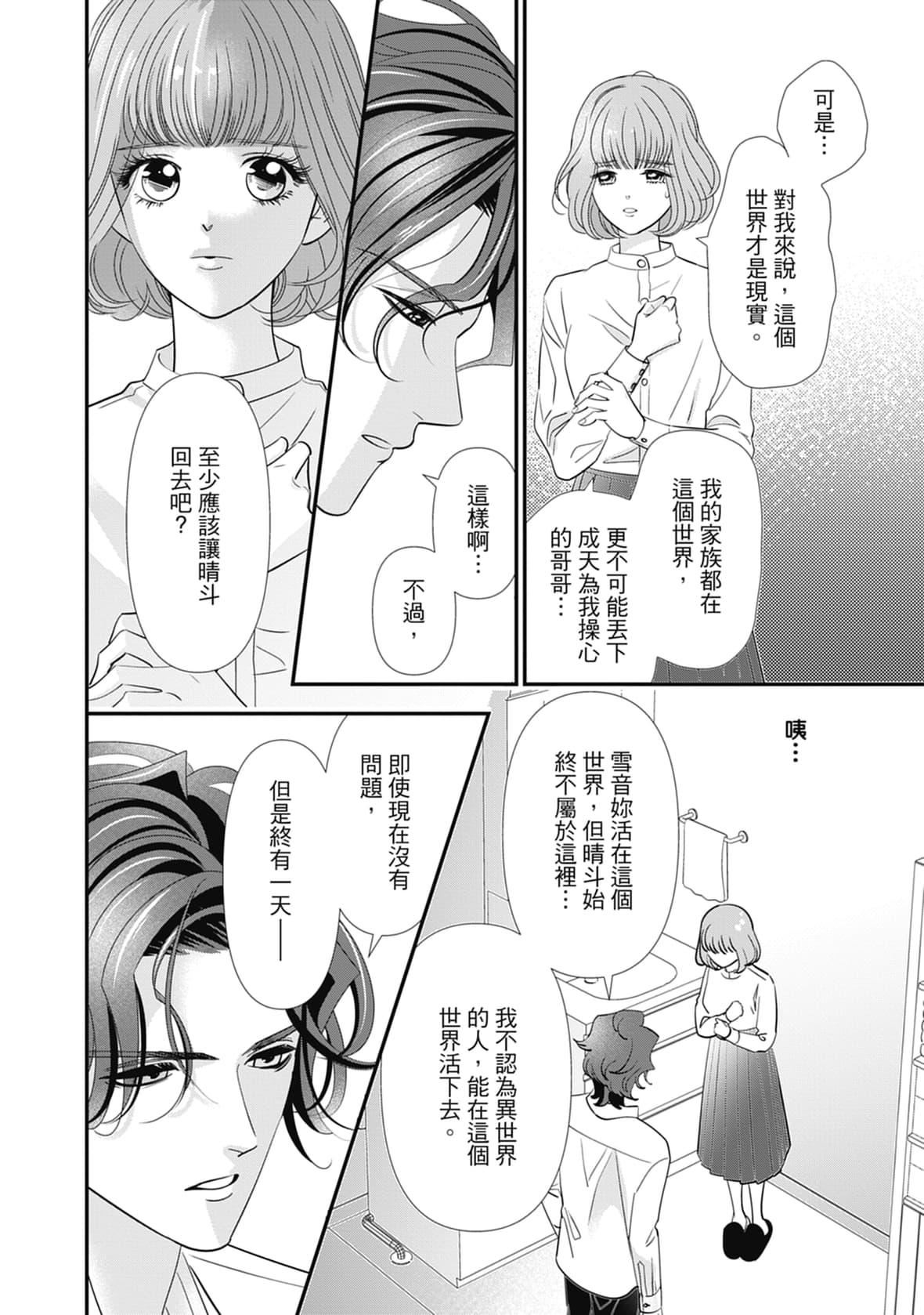 [ミヤケ円]与异世界来的神推军人展开溺爱性活[ミヤケ円]与异世界来的神推军人展开溺爱性活