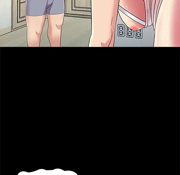 重新愛你第25話