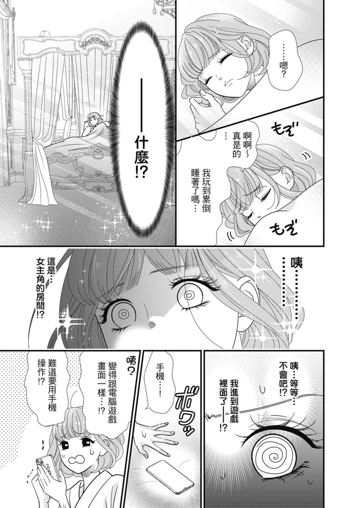 《[ミヤケ円]与异世界来的神推军人展开溺爱性活》[ミヤケ円]与异世界来的神推军人展开溺爱性活