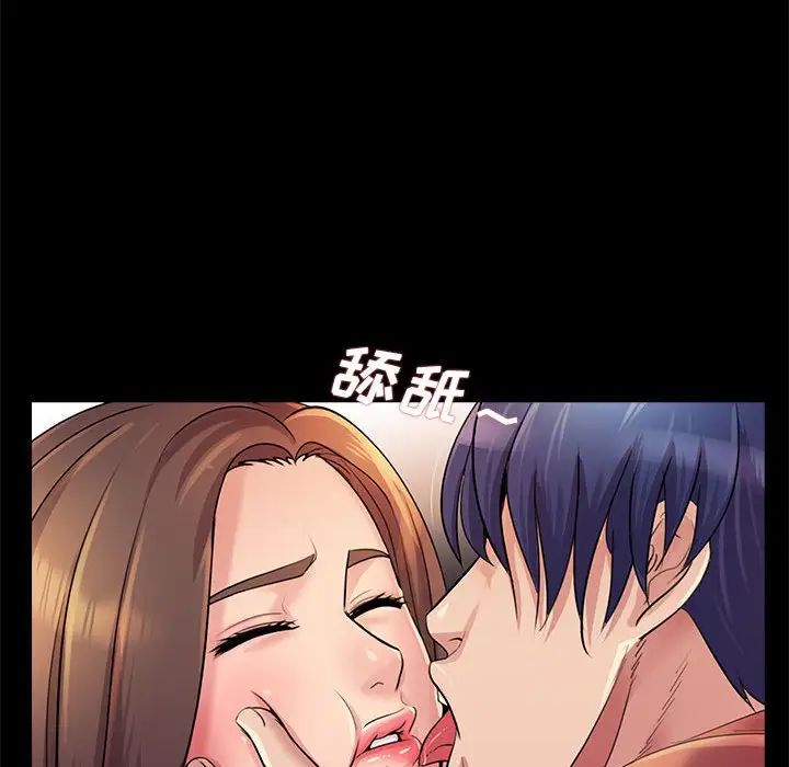 《重新爱你》第26话-最终话（完结）