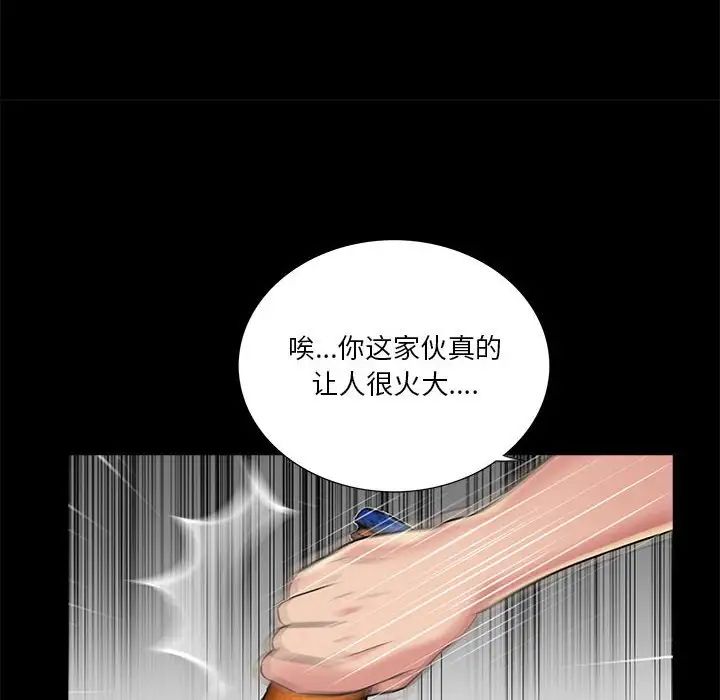 《重新爱你》第26话-最终话（完结）