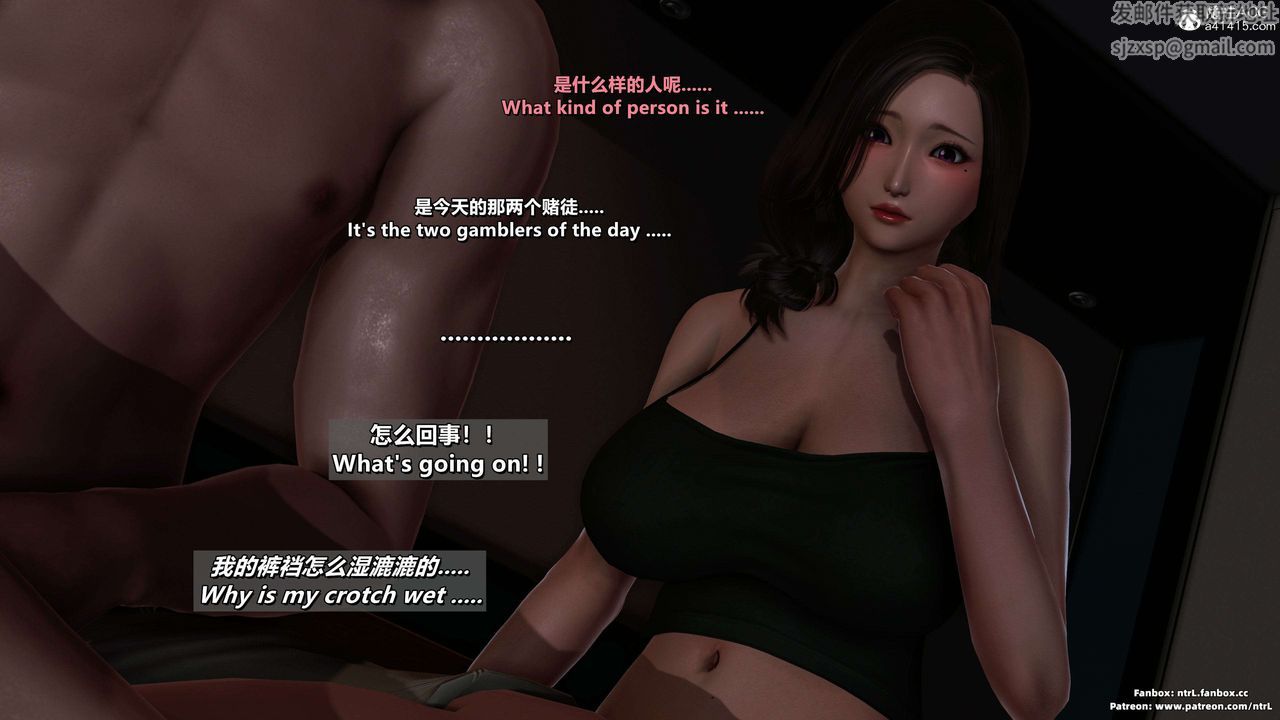 我的淫乱妻子-奥莉Ollie[3D]第04章【第08话】