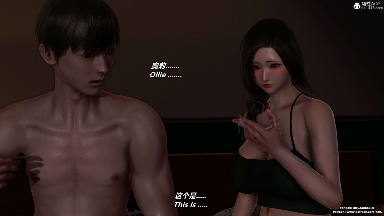 我的淫乱妻子-奥莉Ollie[3D]第04章【第08话】
