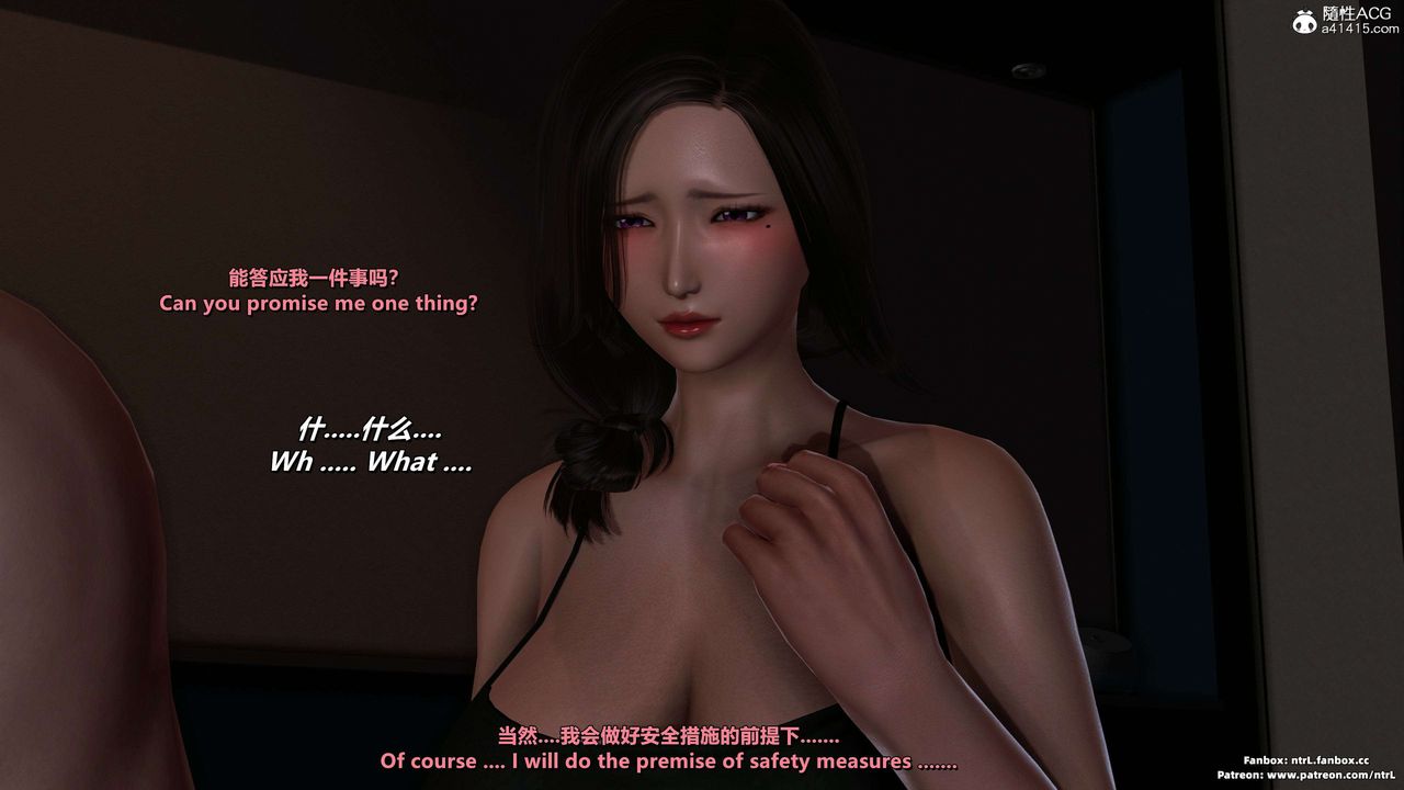 我的淫乱妻子-奥莉Ollie[3D]第04章【第08话】
