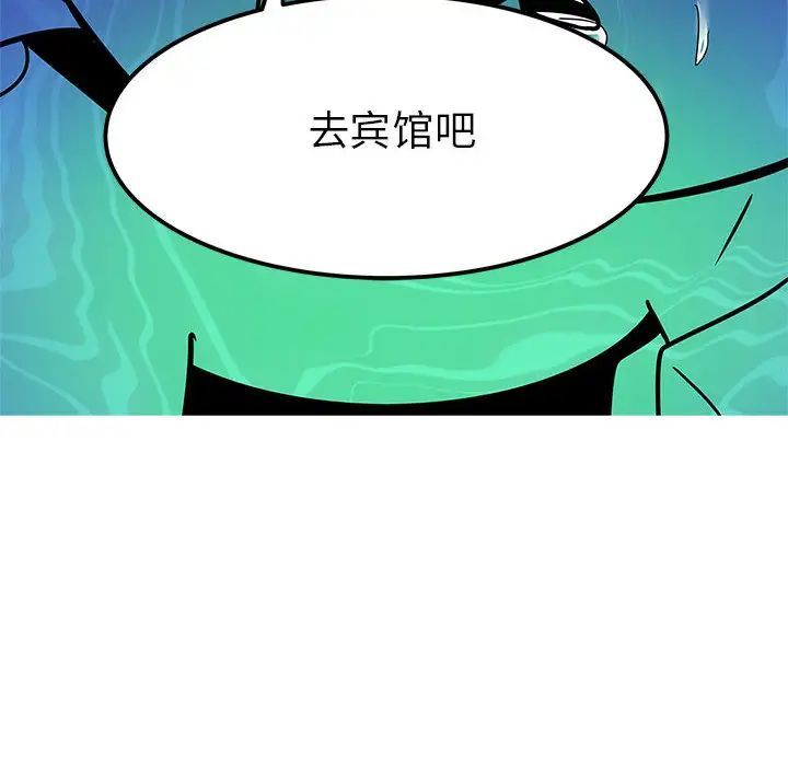 腹黑年下男第1话